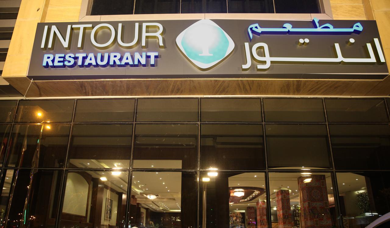 Intour Jazan Hotel Bagian luar foto